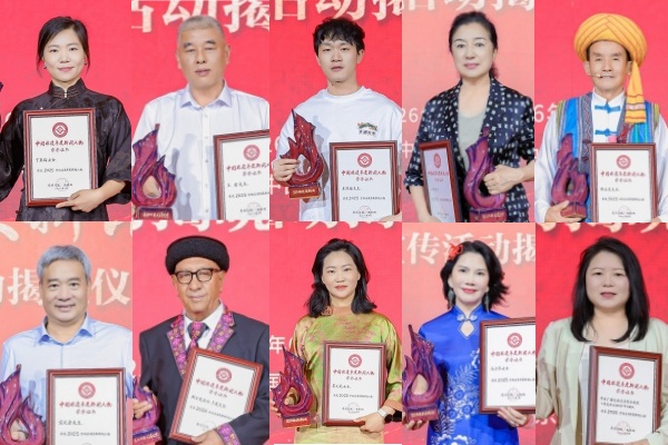守护文脉 致敬匠心——2025中国非遗年度新闻人物揭晓